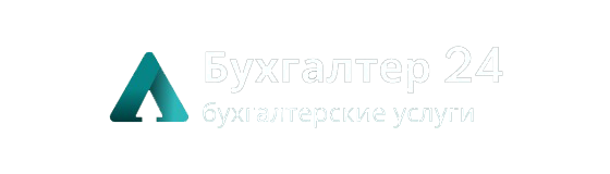 Бухгалтер Татарстан