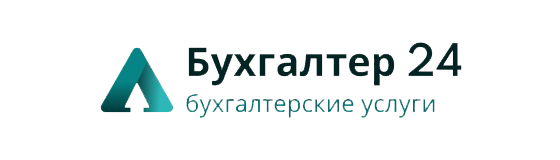 Бухгалтер Татарстан